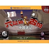 gh] six-toed cats No afraid Travels [Genuine special 7221080542 Book Cover