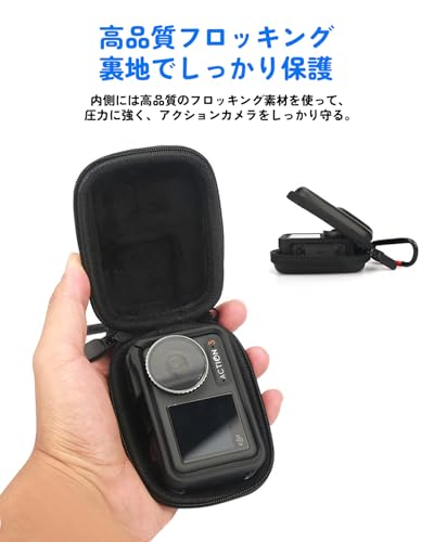 Semaiki DJI Osmo Action 4/3保護ケース