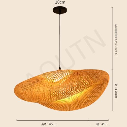 AOUTNシーリングライト 和風照明 LED電球付き 竹製編みランプシェード 吊り下げペンダントライト用カバー 和モダン ダイニング用 食卓用 寝室 和室 玄関 階段 吹き抜け 廊下 モダン おしゃれ ハイクラス 伝統工芸 天井照明 インテリア。 (80*55*25CM) [2]