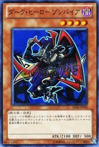 遊戯王カード ヒーロー 81KuLi3BPbL._UF350,350_QL50_.jpg