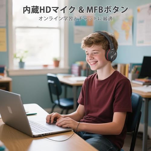 SIMOLIO 有線ヘッドホン マイク付き 学校 男の子 女の子 子供 ティーン 大人用 折りたたみ式 オーバーイヤーヘッドセット 子供用 ボリューム制限付き シェアジャック&バッグ 飛行機 旅行 コンピューター ノートパソコン ギフト 904H