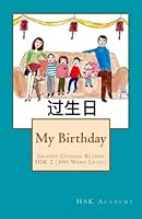 My Birthday: Graded Chinese Reader: HSK 2 1546393919 Book Cover