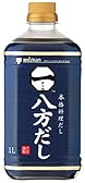 ※【タイムセール】【36%OFF!】ミツカン 八方だし 1L めんつゆ 523円!