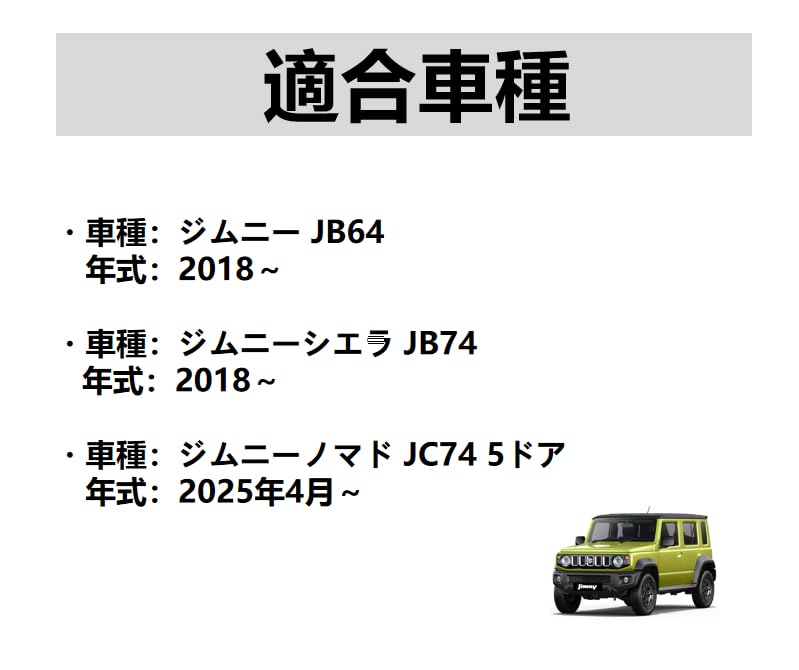 Amazon | ジムニー JB64W ジムニーシエラ JB74W バックドア ダンパー