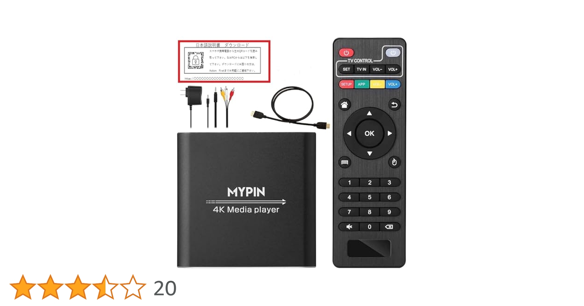 Amazon | MYPIN デジタルメディアプレーヤー4K(日本語取扱い説明