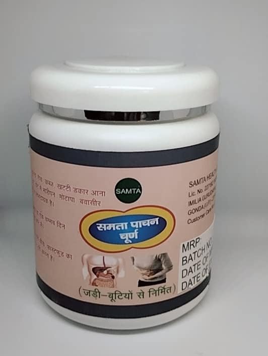 Samta पाचन चूर्ण