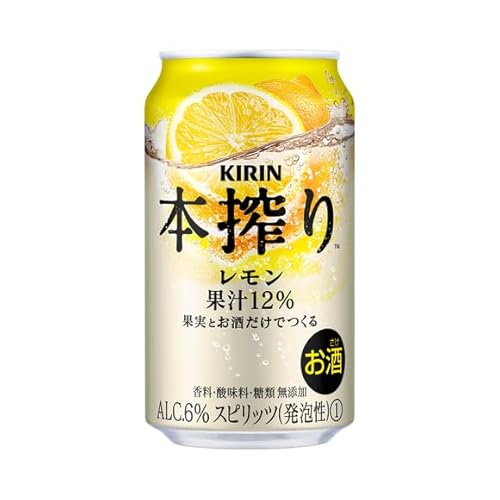 [2ヵ月定期便]キリン本搾り レモン(350ml×24本)1ケース[お酒 チューハイ]