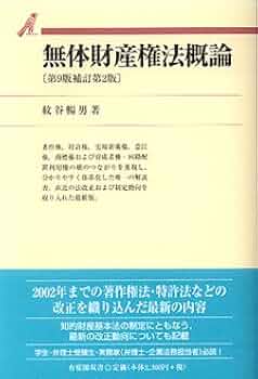 要説日本文法体系論 要説日本文法体系論／森岡健二 著／明治書院