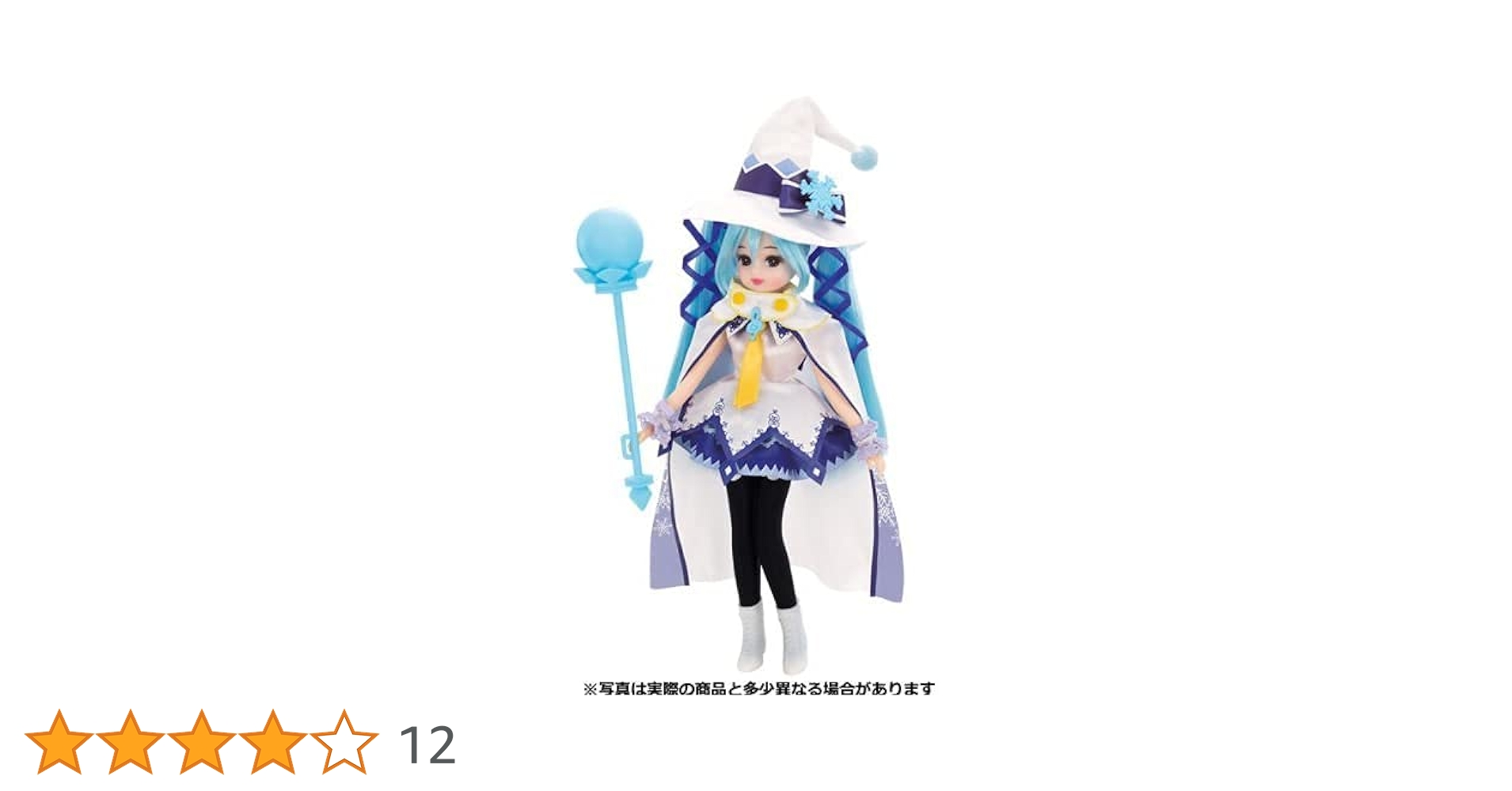 Amazon | リカちゃん 雪ミク Magical Snow Ver. | 人形・ドール