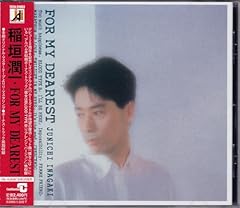 僕ならばここにいる