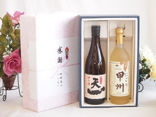 ~̑蕨Ε ӂ̑蕨{bNX ̒nĎƍYCZbg(ɂbB C Ì(R)720ml𑢏 Ď (Od)720ml