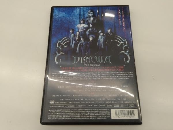 ミュージカル ドラキュラ オーストリア・グラーツ版