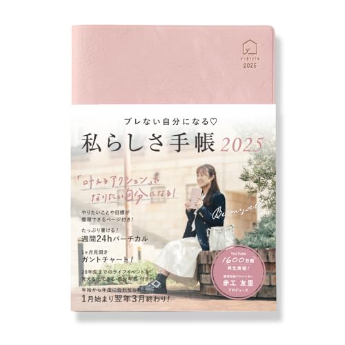 itaria1959　グッチ　シグネクチャー　スケジュール帳 itaria1959 グッチ シグネクチャー スケジュール帳 itaria1959様