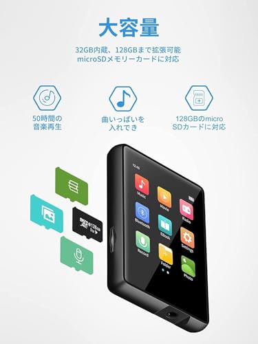 MECHEN MP3プレーヤー Bluetooth5.0 デジタルオーディオプレーヤー 超軽量 ミニ音楽プレーヤー 32GB内蔵 128GBまで拡張可能 HIFI スピーカー内蔵 2.4インチタッチスクリーン FMラジオ・録音・ 電子ブック・動画・写真閲覧等の機能搭載 TELEC認証済み 操作簡単 日本語説明書付き ブラック