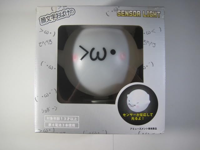 顔文字さま（ ; ; ）専用 2112sl112.jpg