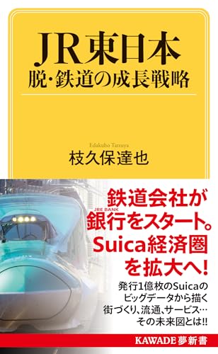 Amazon.co.jp: 枝久保 達也: 本、バイオグラフィー、最新アップデート