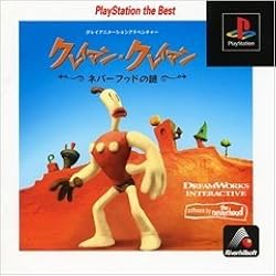 PlayStation - クレイマンクレイマン2 PS Amazon | クレイマン・クレイマン2 | ゲームソフト