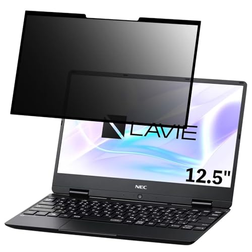 NEC LAVIE Note Mobile NM150/MA 2019年春モデル 12.5インチ 対応 粘着 着脱式 覗き見防止フィルム プライバシーフィルター ブルーライトカット 反射防止 パソコン PC モニター 液晶保護 保護シート