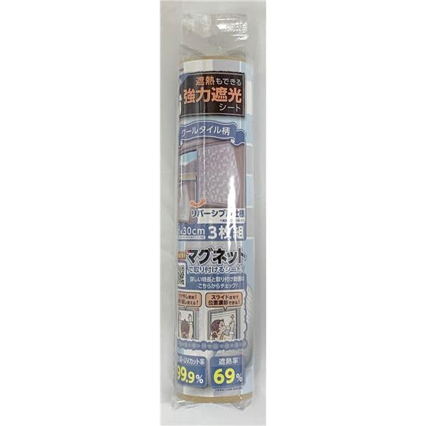 NOVA TCG 寝室に向かうルネ　一枚300円 NOVA TCG 寝室に向かうルネ一枚300円