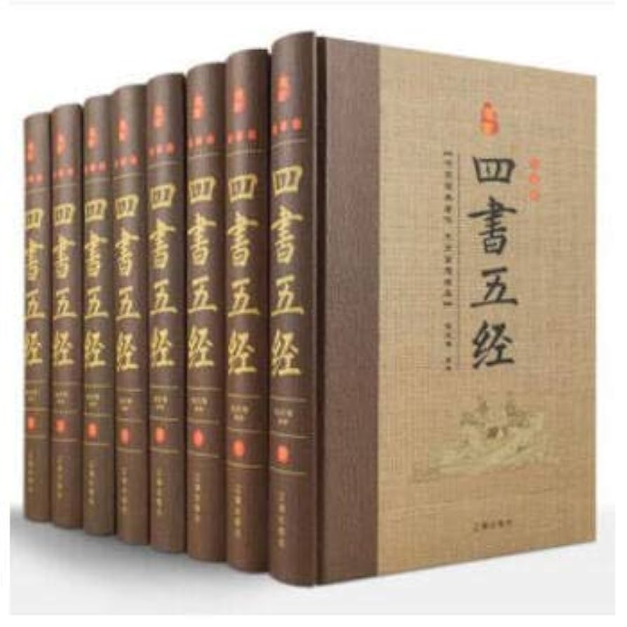 古書 孟子一二三四册 六巻 古書 孟子一二三四册 六巻 【公式通販】