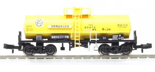 Wagon Jauge N 7104 Taki 5450 Nippon Soda frein à main import Japon