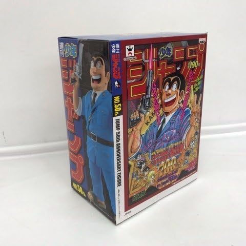 Amazon | 週刊少年ジャンプ50周年 アニバーサリーフィギュア～両津勘吉 