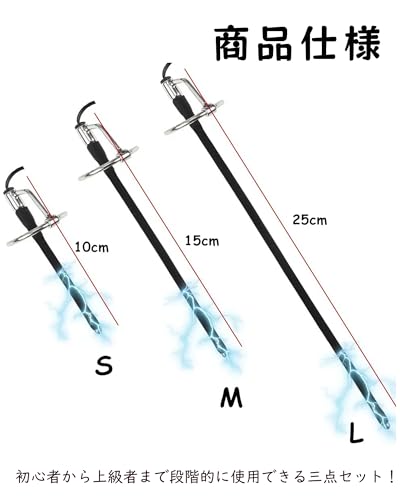 Alip尿道ブジー 尿道プラグ シリコン 尿道オナニー 男性 尿道拡張にょうどう ブジー 金属ペニスリング付きペニスプラグ 電気アクセサリー尿道カテーテル アダルトグッズにょうどう プラグ 男性向け 初心者尿道責め直径5ＭＭ*長さ25CM - 画像3