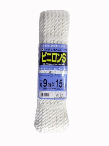 ユタカメイク ビニロンSトラックロープ 9mm×15m TRV-1