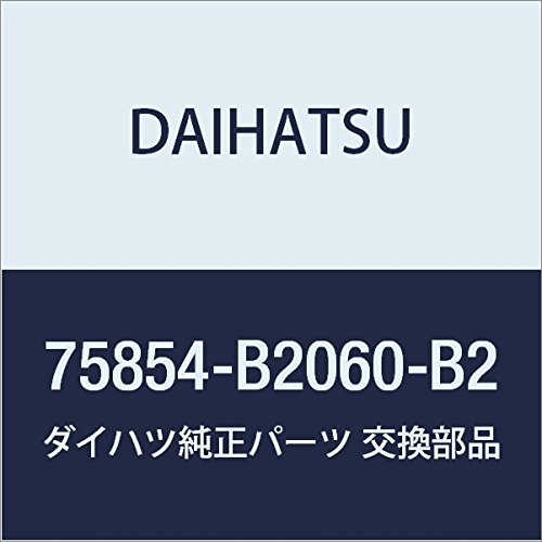 Amazon | DAIHATSU (ダイハツ) 純正部品 ロッカパネル モールディング 