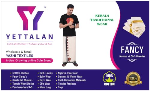 Image of Mens Print along with Border 100% Cotton Cream Dhoti 4.00 Meters Double Mundu /Vesti