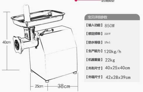Stainless Steel Sausage Filler Perfect Meat Grinder Electric 220V