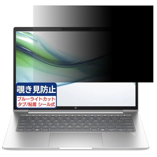 HP ProBook 445 G11 14C` 16:10 Ή `h~tB vCoV[tB^[ u[CgJbg ˖h~ PC p\R j^[ ̂h~ ʕی یV[g EȒP ʎgp