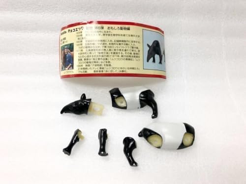 choco egg Marca ノーブランド品