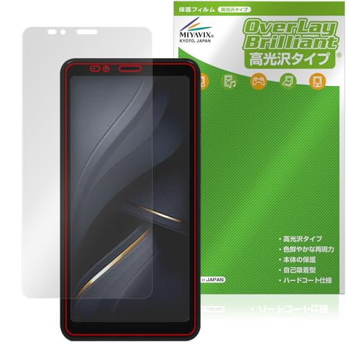 �~���r�b�N�X Bigme E ink Smartphone Hibreak �Ή� �ی� �t�B���� ���� �h�w�� �h�C�A ���{��