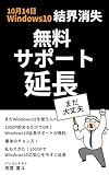 mashindo
