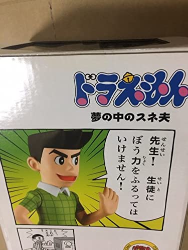 Amazon | WFワンフェス2009限定 メディコムトイ VCD 夢の中のスネ夫 