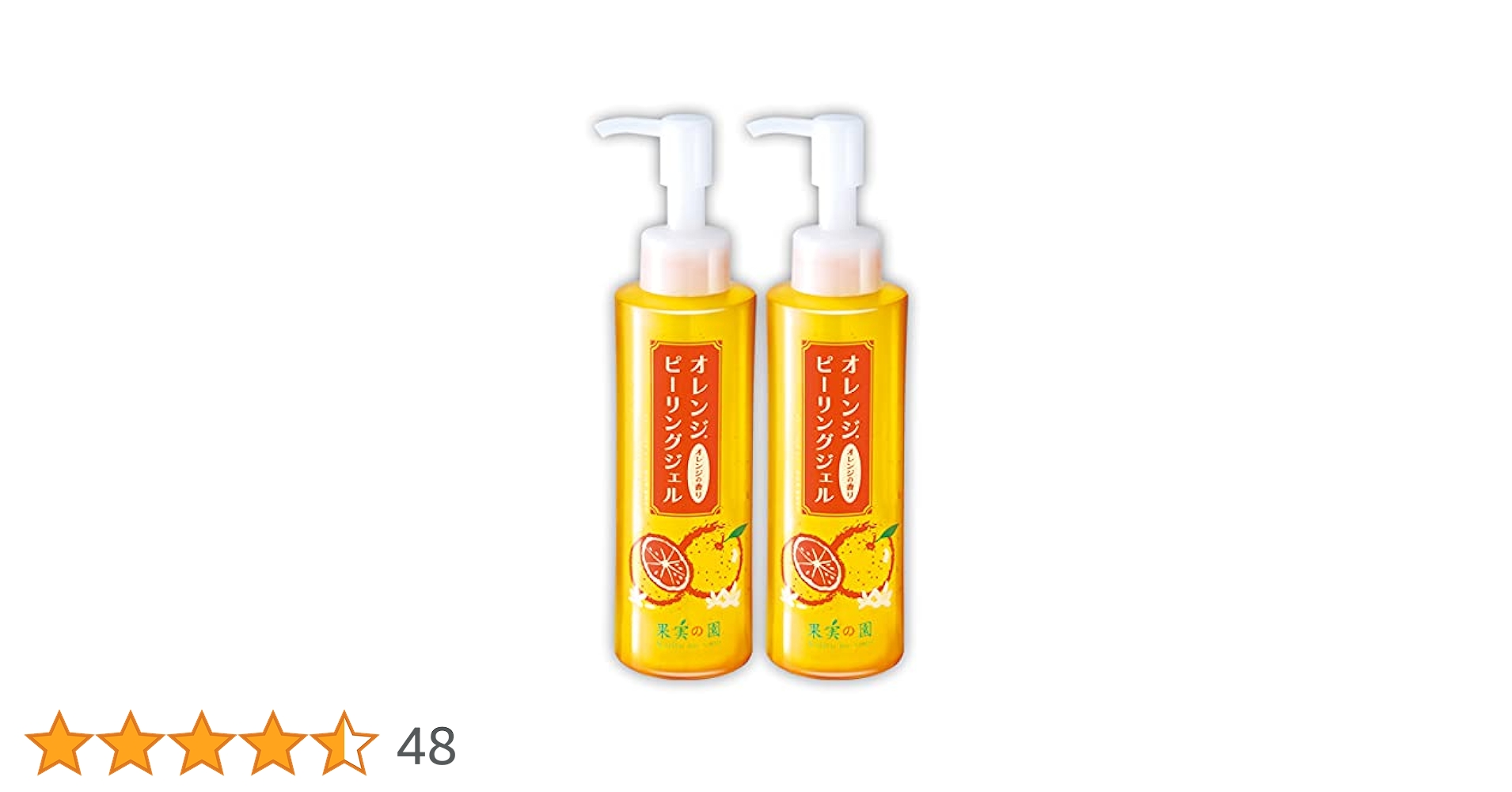 Amazon.co.jp: 果実の園 オレンジピーリングジェル 2本組【ジェル/角質