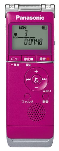 Amazon.co.jp: Panasonic ICレコーダー 2GB ピンク RR-XS355-P : 家電