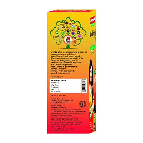 Baidyanath Mahabhringraj Tel I For Hair Growth I Anti Dandruff I 100ml Pack of 2 - Image 3