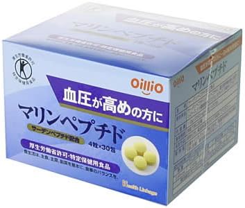 マリンペプチド 30包 &times;8個セット