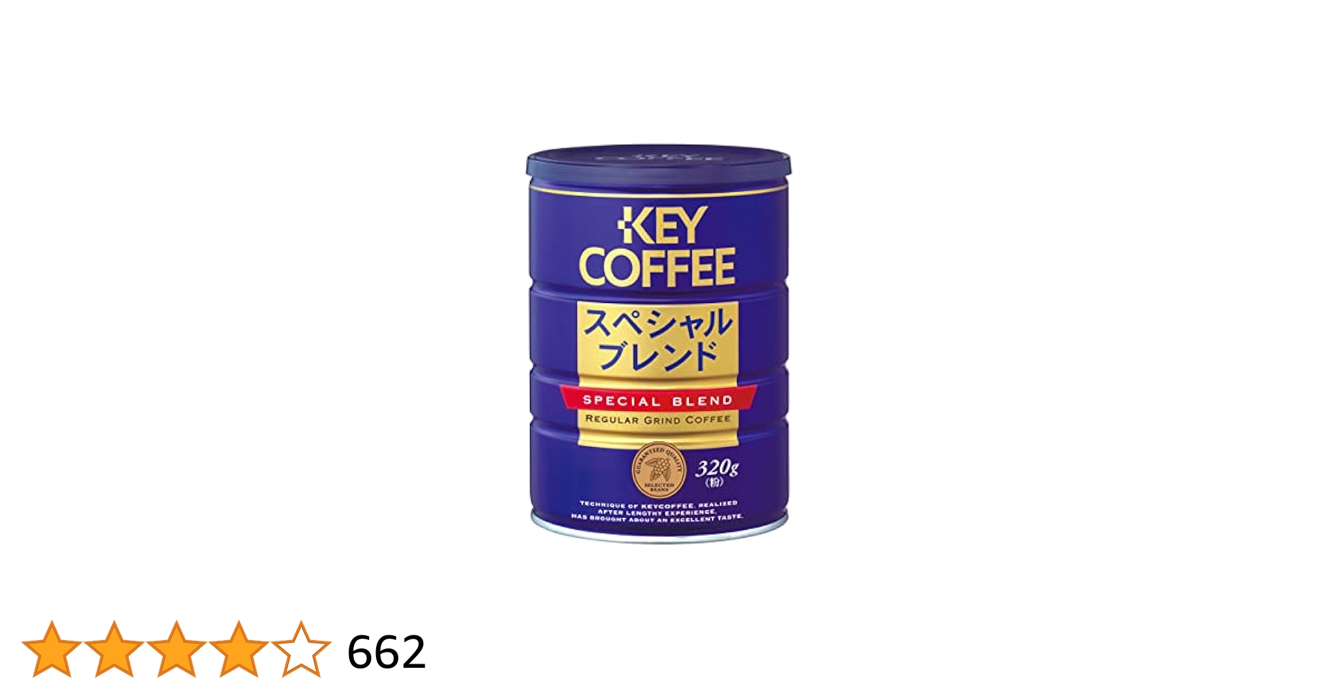 キーコーヒー 缶スペシャルブレンド320g （粉）× １２個 楽天市場】缶 スペシャルブレンド 粉 320g x 12缶 ブレンド