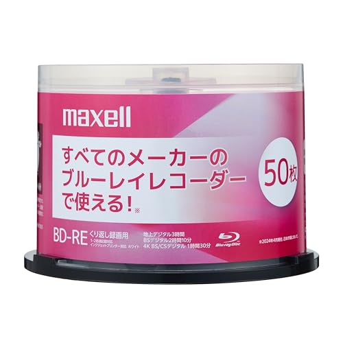 Image of Maxell BD-RE 50 Sheets for Recording BEV25EG.50SPZ, Repeated Recording Type, 25 GB (Single Layer), Terrestrial Digital 180 Minutes, BS Digital 130 Minutes, 4K BS, CS90 Minute Spindle Case, Inkjet