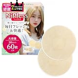 [Tomjen] ニップレス 使い捨て 女性 【目立たないｘ7cmの大きめサイズでふんわり包む】【肌にも優しい】 ニップルシール 簡易ポーチ付 (丸型)