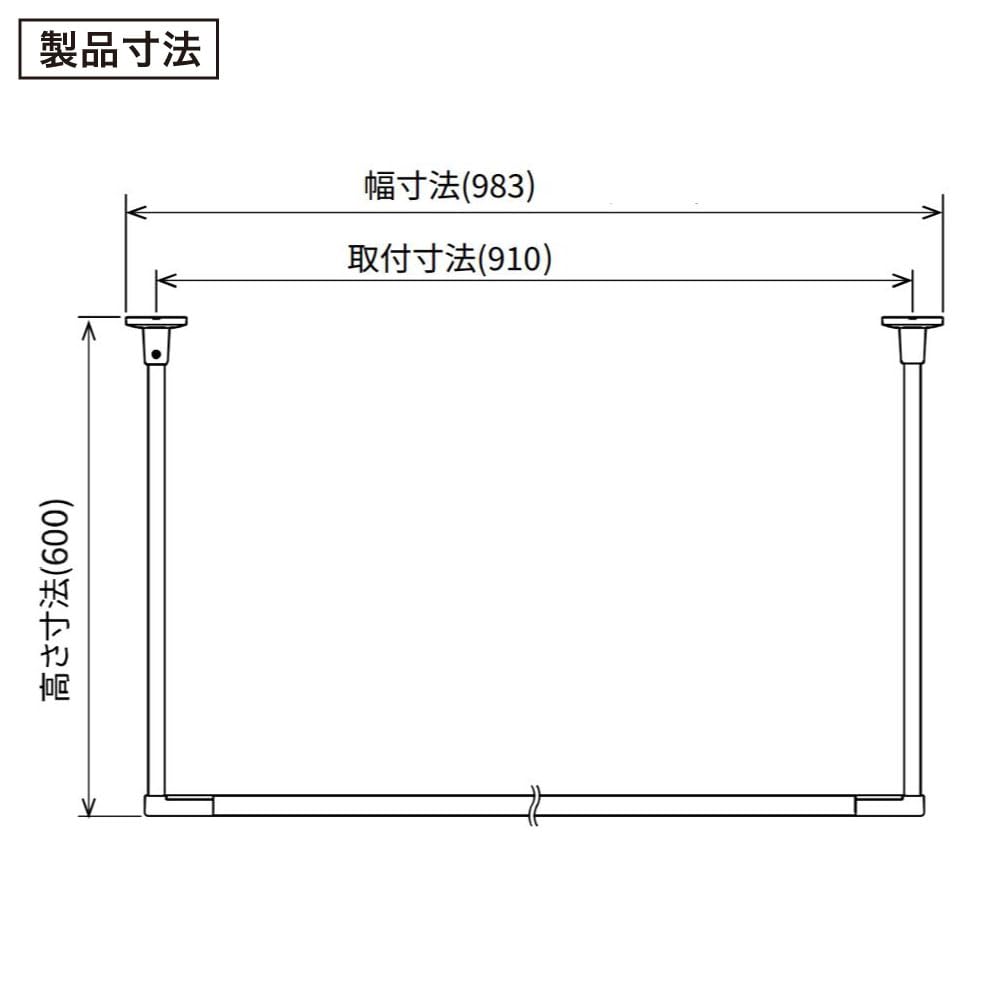 Amazon | 川口技研 ホスクリーン 室内用物干 BAR型 BAR1-6009-BK 
