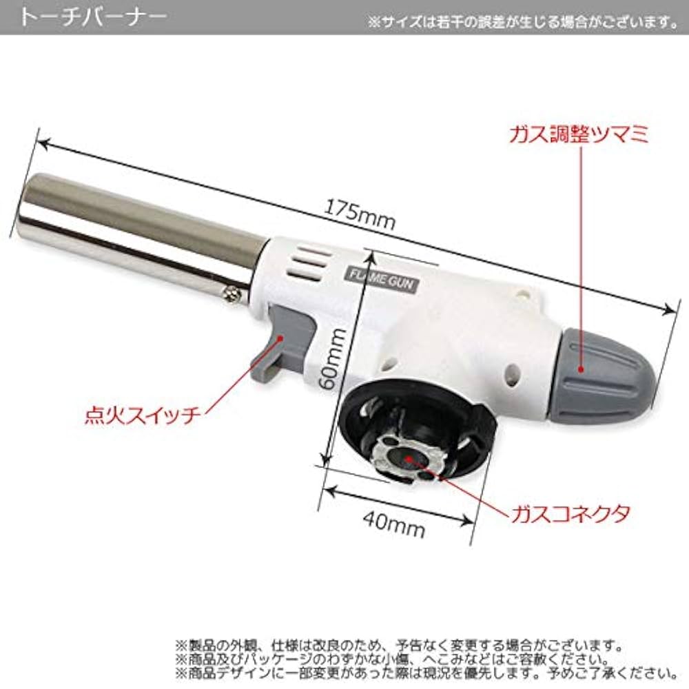 トーチバーナー ガスバーナー　BBQ 調理 溶接 キャンプ　炭火起こし トーチバーナー ガスバーナー BBQ 調理 溶接 キャンプ 炭火