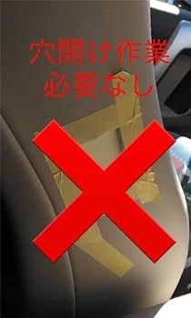 Amazon.co.jp: 80系 ハリアー MXUA80 MXUA85 ワイヤレス 助手席