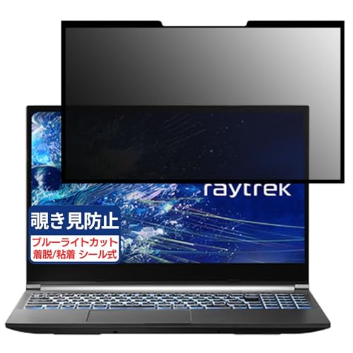 THIRDWAVE raytrek R5-RL6R 15.6C` 16:9 Ή S E `h~tB vCoV[tB^[ u[CgJbg ˖h~ p\R PC j^[ tی یV[g