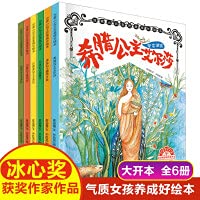 ??????????? ?6? ???????????????? 3-6??????????????????????????? 7510171741 Book Cover