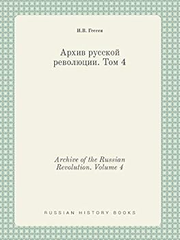 Paperback Archive of the Russian Revolution. Volume 4 [Russian] Book