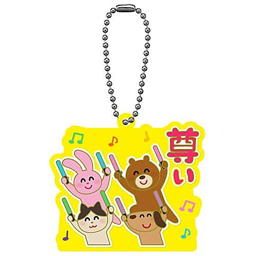 Amazon いらすとや スタンドラバーマスコット 10 尊い 単品 通販 Amazon いらすとや スタンドラバーマスコット 10 尊い 単品 通販